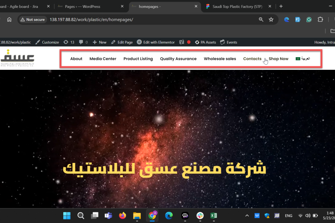 نشرة الإصدار