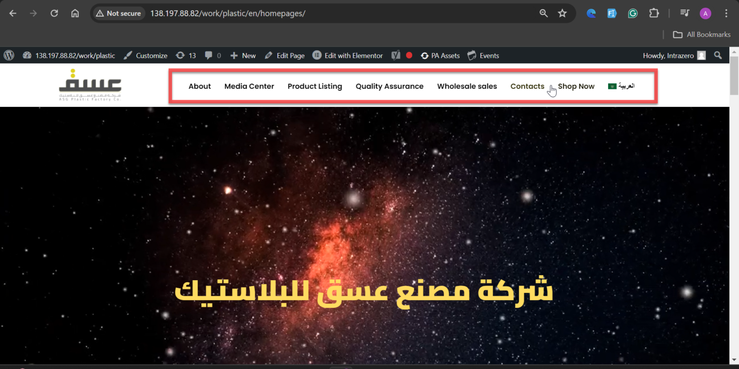 نشرة الإصدار